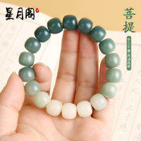 กำไลข้อมือพระไล่ระดับสีหนังหยินสีเขียวแบบใหม่ของ xiaohongshu หยกขาวแบบถือนุ่มรอบสำหรับนักเรียนชายและหญิงเล่นลูกประคำ