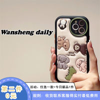 Wansheng เคสโทรศัพท์มือถือลายหนังพิมพ์ลายการ์ตูนสัตว์เล็กน่ารักสำหรับ iphone13promax iPhone 15เคสซิลิโคนกันกระแทกลายหนังหุ้มทั้งเครื่องไอเดียสร้างสรรค์แบบใหม่สำหรับผู้หญิง14Pro 12 13PM