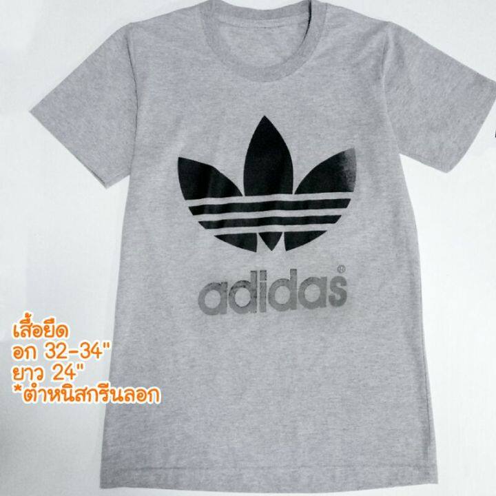 saya-เสื้อมือสองสภาพดีราคาถูก