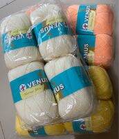 ไหมพรมวีนัส 4 ply ความยาว 420 หลา acrylic 100%ยกห่อ 1 ห่อต่อ 1 สี สินค้ามีทุกสีลูกค้าสามารถแจ้งสีที่ต้องการในห้องแชทได้เลยค่ะ