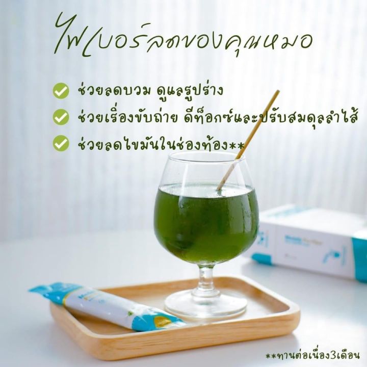 3-กล่อง-น้ำหนักลด-ช่วยปรับสมดุลลำไส้-ขายดีมาก