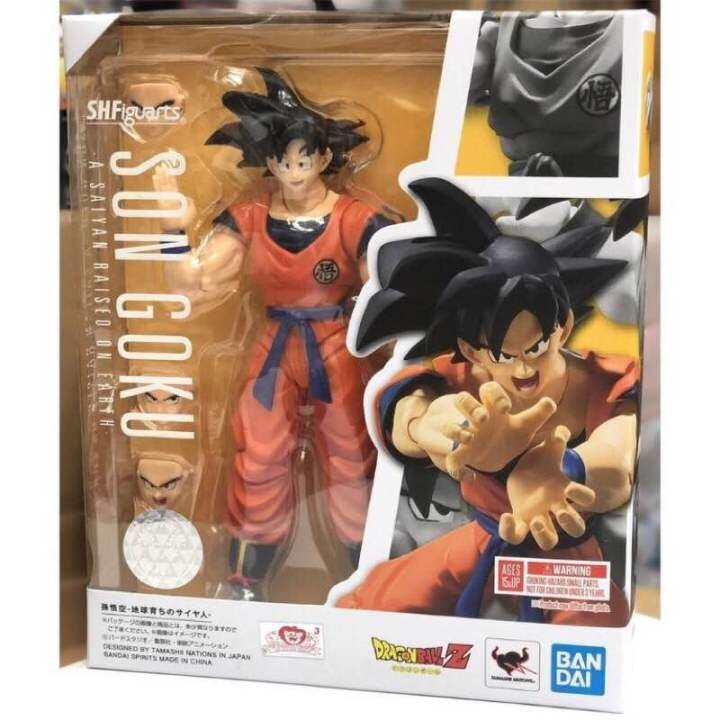 Ready Stock Bandai Shf S H Figuarts Dragonball Z A Saiyan Raised On Earth Son Goku Lazada