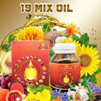 ‼️NEW‼️น้ำมัน 19 สหายสกัดเย็น 19 MIX OIL (จำนวน1กระปุก/60เม็ด) รำข้าว มะพร้าว ตับปลา ดาวอินคา งาดำ พร้อมกล่องบรรจุ