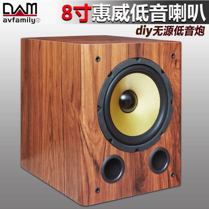 Deyimei 8Inch Passive Subwoofers Fever Subwoofer Speaker Huiwei