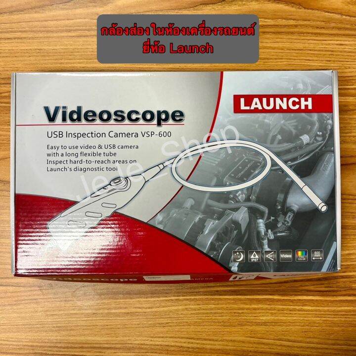 กล้องงู กล้องกระดูกงู กล้องส่องกระดูกงู กล้องส่องในที่แคบ กล้องส่องใน ...