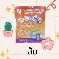 วิตามินซี สำหรับเด็ก VitC 25 mg FRX รสส้ม รสองุ่น รสสตอเบอร์รี่ 1 ซอง 30 เม็ด