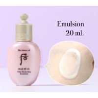 The History Of Whoo Vital Hydrating Emulsion 20 ml.