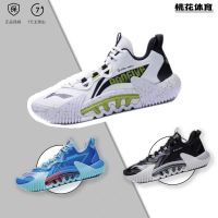 LiNing/Li Ning BadFive anti-Warrior 2.5 white black green grass and trees are soldiers basketball shoes ABFS001