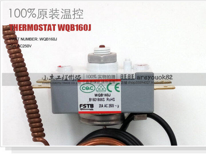 Triopo Controller Wqb160j Yufubao Water Boiler overTemperature FSTB