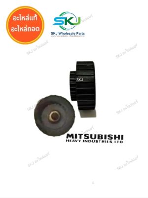 ยางรองใบพัดลม/ลูกยางโพรงกระรอก Mitsubishi heavy duty พาท SSA923C114 รุ่น  SRK13CKV ***อะไหล่แท้ อะไหล่ถอด