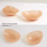 Bala Babes - Push Up Silicone Bra ✨บราซิลิโคน ดันทรง เสริม 2 cm อัพไซซ์ทันทีหลังใส่