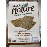 ขนมปังกรอบ รสงา และเมล็ดแฟล็กซ์ ตรา แบค ทู เนเจอร์ 113 G. Gluten Free Multi Seed Cracker ( Back to Nature Brand ) กลูเตน ฟรี มัลติ ซีด แครกเกอร์