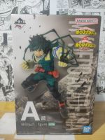 ICHIBANKUJI MY HERO ACADEMIA -MORTAL COMBAT-IZUKU MIDORIYA