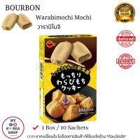 Bourbon Mochi Warabimochi 1 box / 10 Sachets วาราบิโมจิ ??