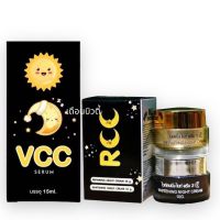 แท้?% RCC Cream RCC Night Cream rcc ครีม rcc ไนท์ครีม 1 set มี 2 กระปุก (กระปุกละ 10 กรัม) Vcc Serum วีซีซีเซรั่ม