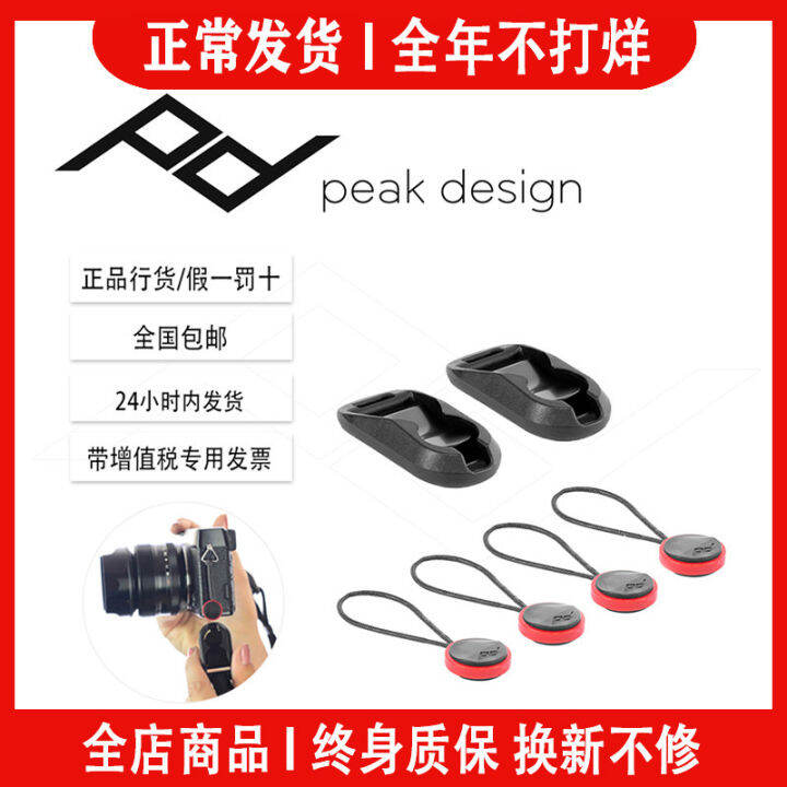 Peak Design Peak Design Anchor Links Camera Strap Quick Release Buckle