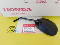 กระจกมองหลังแท้HONDA Wave110i, Wave125i, Dream super cub อะไหล่แท้ศูนย์HONDA(88220-K58-TC1)1ชิ้น