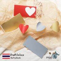 สติกเกอร์บอกความในใจ ได้ 3 สี 3 แผ่น เป็นสติกเกอร์รูปหัวใจสำหรับปิดทับข้อความ และขูดออกได้ สติกเกอร์งาน diy สำหรับทำการ์ด วันพิเศษ วันวาเลนไทน์ valentine handmade heart made