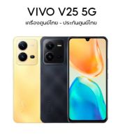 VIVO V25, V23, V21, Y72, Y33t, Y33s, Y21