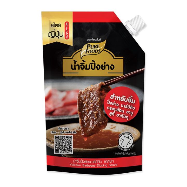 ส่งฟรี-เพียวฟู้ดส์-น้ำจิ้มปิ้งย่างบาร์บีคิว-ยากินิกุ-850-กรัม