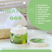 หมักผมแฟรี่ปาย Fairypai Hair Treatment Cream 120 g กระปุก