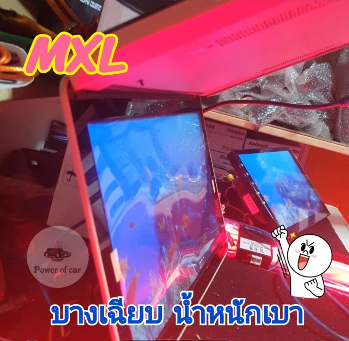 จอเพดาน-mxl-เอ็มเอ๊กซ์แอล-ขนาด15-6-นิ้ว-full-hd-มีhdmi-เล่น-usbได้-ลำโพงในตัว-จอบางน้ำหนักเบา-ภาพสวยสดใส-สีเทา-สีครีม