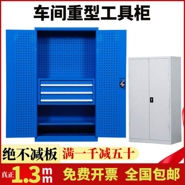 HeavyDuty Thickened Tool Iron Toolbox Double