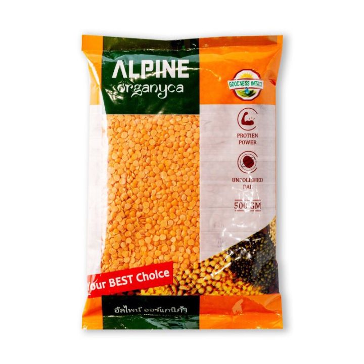 อัลไพน์ ถั่วส้ม ถั่วมะซู 500 กรัม Alpine bean 500 g