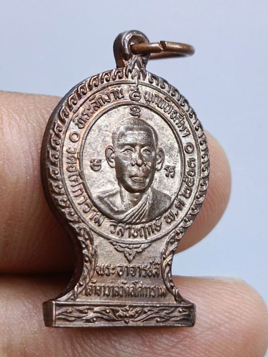 เหรียญเสมาเล็ก-หลวงพ่อลี-วัดอโศการาม-พิมพ์เล็ก-เนื้อทองแดง-สร้างปี-พ-ศ2530-ในเหรียญเขียนปี-2503เขียนย้อนยุคไปรุ่นที่ทันท่านปลุกเสก-พิธีปลุกเสกใหญ่ที่วัดอโศการาม-โดยพระสายกรรมฐาน-เป็นเหรียญประสบการณ์-ร