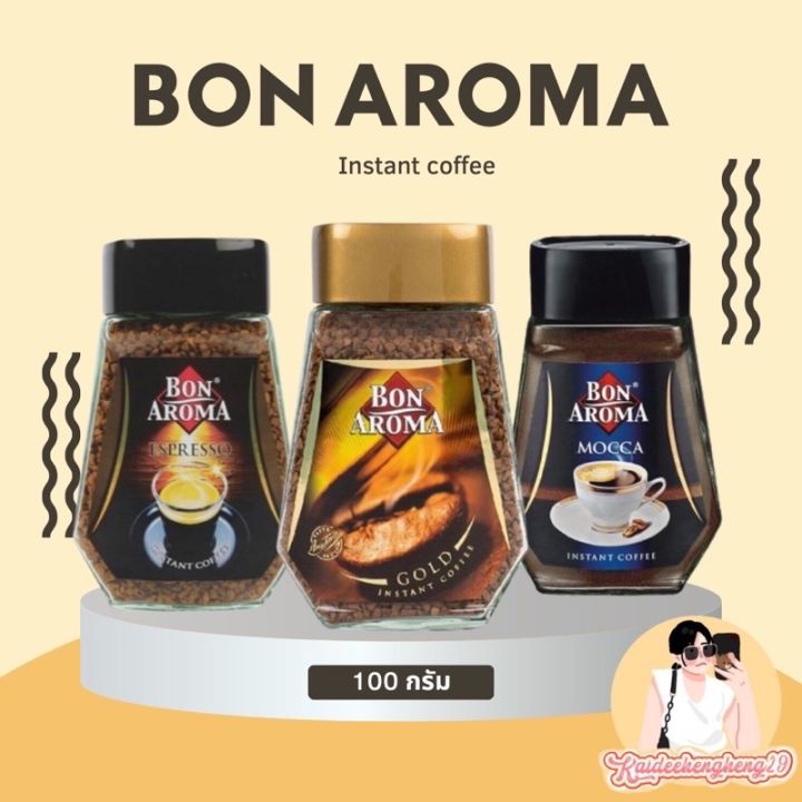 กาแฟ-สำเร็จรูป-หอม-เข้ม-bon-aroma-ขนาด-100-กรัม-ของกิน