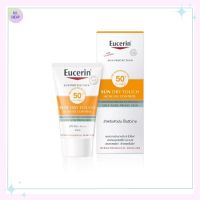 Eucerin Sun Dry Touch Oil Control Face SPF50  20 ml. ยูเซอริน ซัน ดราย ทัช แอคเน่ ออยล์ คอนโทรล exp. 27/01/24