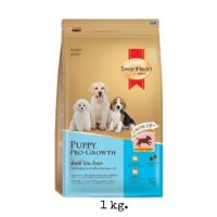 Smartheart Puppy Pro - Growth สำหรับลูกสุนัขตั้งแต่หย่านม - 1 ปี ขนาด 1 kg. Exp : 16/11/2023