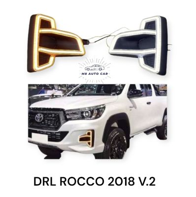 ไฟเดไลท์ revo rocco 2018 2019 มีไฟเลี้ยว แบบเต็ม DRL HILUX REVO ROCCO 2018 ฝาครอบไฟตัดหมอก มีไฟเดไลท์ พร้อมไฟเลี้ยว