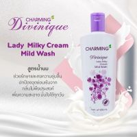 Divinique lady milky cream น้ำยาอนามัยทำความสะอาดจุดซ่อนเร้น