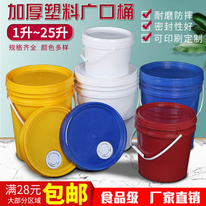 Food Grade Portable Bucket Wide Mouth Plastic Bucket with Lid Sealed
