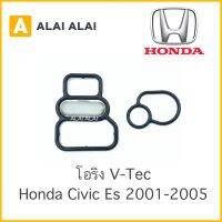 【C001】 ?โอริงโซลินอยด์ วีเทค vtec Honda Civic ES 2001-2005