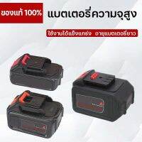 (การประกันคุณภาพ)แบตเตอรี่ลิเธียมนำเข้า อินเทอร์เฟซ Makita ไฟฟ้าประแจสากลแบตเตอรี่ แบตเตอรี่ สี่เหลี่ยมใส่ได้ แบตเตอรี่ลิเธียม