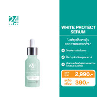 24PLUS WHITE PROTECT SERUM