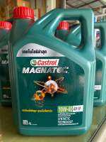 CASTROL  MAGNATEC 10W 40 รถที่ใช้เชื้อเพลิงเบนซินและNGV (CNG)/LPG ปกป้องไม่มีหยุด ทุกครั้งที่สตาร์ทเทคโนโลยีน้ำมันเครื่องสังเคราะห์สำหรับเครื่องยนต์เบนซิน ขนาด 4 ลิตร