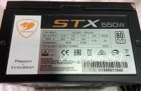 Power supply Cougar STX 550W 80+