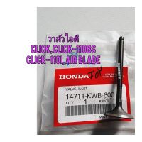 วาล์วไอดี วาล์วไอเสีย HONDA CLICK แท้ศูนย์ ใช้สำหรับมอไซค์ได้หลายรุ่น

# ไอดี 14711-KWB-600

# ไอเสีย 14721-KVB-900

#CLICK

#CLICK-110BS

#CLICK-110I

#AIRBLADE

สอบถามเพิ่มเติมเกี่ยวกับสินค้าได้

ขนส่งเข้ารับของทุกวัน บ่าย 2 โมง

LINE : 087- 610 - 5550