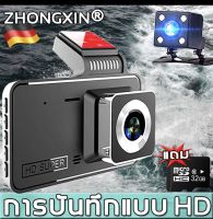 T713กล้องติดรถยนต์ Full HD 1080P Wide Angle Lens 4 inch+SD32GB