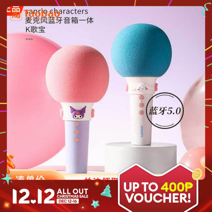 Miniso MINISO Sanrio Microphone Bluetooth Speaker Integrated Karaoke