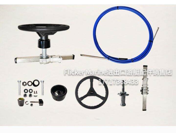 Outboard Motor Direction System Front Operating Mechanical Rudder