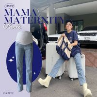 FLAT2112  FD0019 : MAMA MATERNITY PANTS