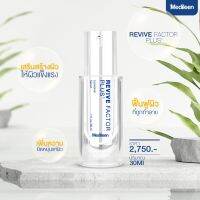 (ลด10%) Revive Factor Plus+ 30 ml.