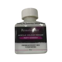 Renaissance สื่อผสมสีอะคริลิค Matt Varnish 100 ml