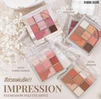 HF952 Sivanna Colors Impression Eyeshadow Palette ซีเวนน่า คัลเลอร์ส อิมเพรสชั่น อายแชโดว์ พาเลท