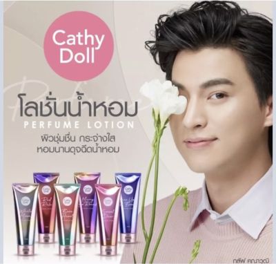 [น้ำหอมโลชั่น กลัฟ] CATHY DOLL โลชั่นน้ำหอม คุณภาพเคาท์เตอร์แบรนด์ White Moon, Bare heart  PERFUME LOTION SERIES 6 กลิ่น ขนาด 5 ml