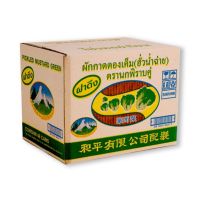 นกพิราบคู่ ผักกาดดองเค็ม ฝาดึง 140g x48กระป๋อง (ยกลัง)